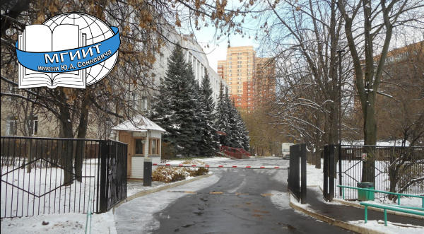 Instituto Turismo de Moscovo instala Newhotel